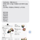 남원읍-83 네이버블로그