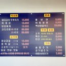 칼국수랑돼지나라