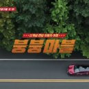 붕붕토탈케어