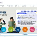 개정작은도서관 이미지