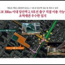SK타워 이미지