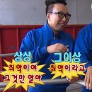 벌써 1월 끝, 노화가속화에 어질하다