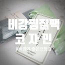 팩코 이미지