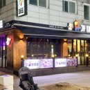 닭가대표숯불구이치킨일산대표 이미지