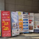 103 애비뉴빌딩 이미지