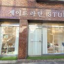 제이드공방 이미지