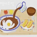 달팽이부엌
