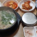 삼미국밥 이미지