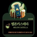 레드포션 티스토리