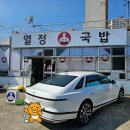 대평들2길 이미지