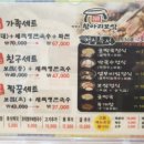 정광석항아리보쌈계림점 네이버블로그