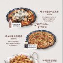 막이오름 이미지