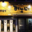 기노미 네이버블로그