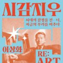예술로 경북도민일보