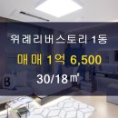 지웰가든공인중개사사무소 이미지