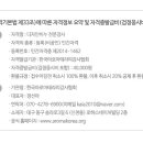 한국비누강사협회 이미지