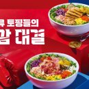 포케올데이 - 미추홀구 용정공원로83번길 43 | 포케올데이