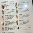 정원참치 - 성남시 분당구 매화로37번길 13-9 | 정원참치