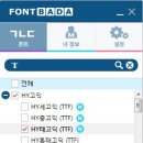 한양정보통신 이미지