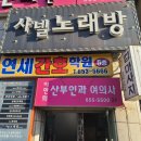 연세간호학원 이미지