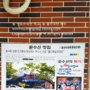 율리회살아있네