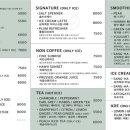 카페아는언니 이미지