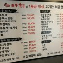 일등한우 이미지