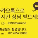 목동IC 이미지