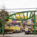 가수원전통시장 이미지