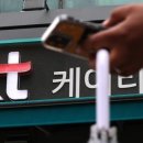 kt대리점 뒤 이미지