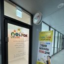 꿈꾸는화가미술학원 네이버블로그