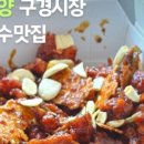 단양정육마트 네이버블로그