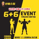 산체스짐 이미지