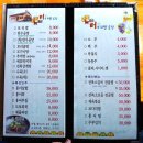 양선비(수완점) | 광주 수완지구 맛집 곰탕과 홍어 삼합에 막걸리 한잔 :) 터 보리밥 곰탕