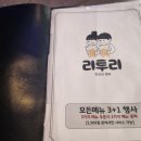 리투리 네이버블로그