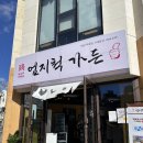 엄지척가든 네이버블로그