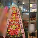 삼향-18 네이버블로그