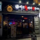 역전할머니맥주 분당오리역점