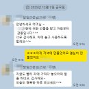 엘피스 | 집콕놀이로 꾸미는 크리스마스 선물, 엘피스작업실 석고방향제 채색키트 후기