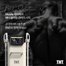 골드 스킨앤바디 이미지