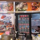 고바우식당 티스토리