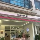 Maman.윤 네이버블로그