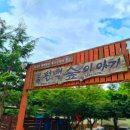 전주이야기펜션 이미지