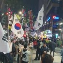 경찰, APEC 기간 국익 훼손 우려 '혐오 집회' 엄정 대응 이미지