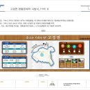 영남디앤지 이미지