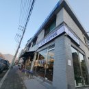 카페 자주 | 안양 24시간 카페 박달동 아토커피 자주 가게 되는 안양카페 방문 후기