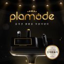 원모드