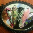 강정아미용실