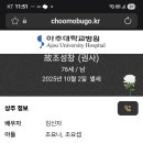 부고알림.윈주공10기원로자문 조성창님별세 이미지