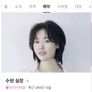 오즈미용실 이미지
